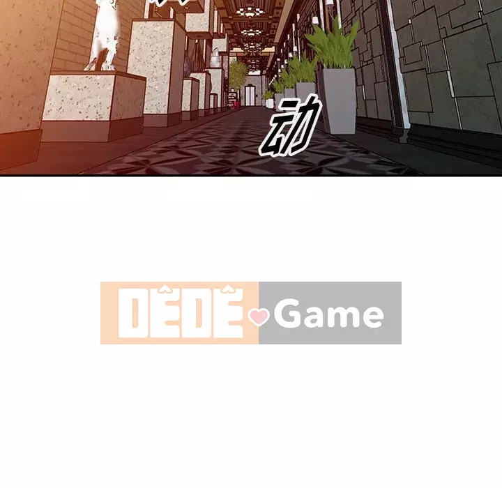 Bài học đầu tiên trong tình yêu Chương 1-34