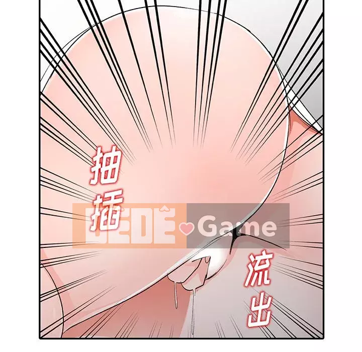 Bài học đầu tiên trong tình yêu Chương 1-34