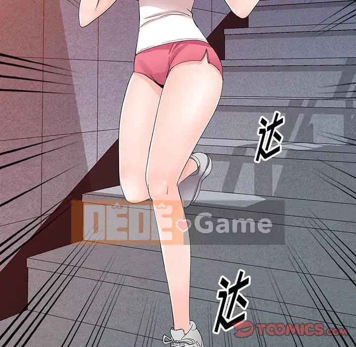 Bài học đầu tiên trong tình yêu Chương 1-34