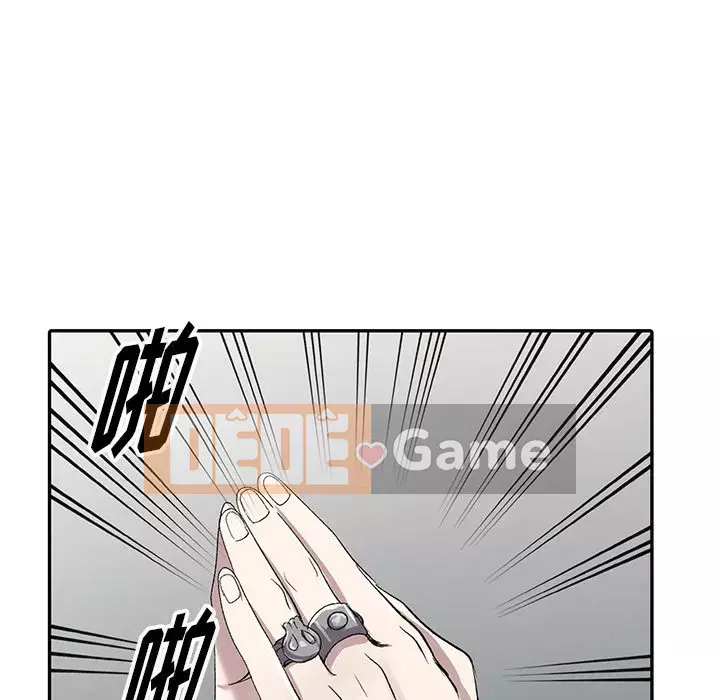 Bài học đầu tiên trong tình yêu Chương 1-34