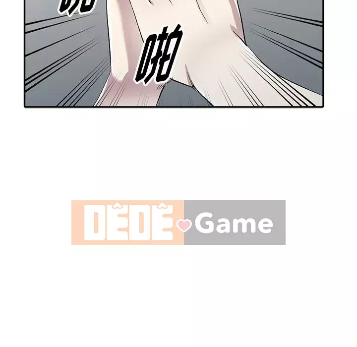 Bài học đầu tiên trong tình yêu Chương 1-34