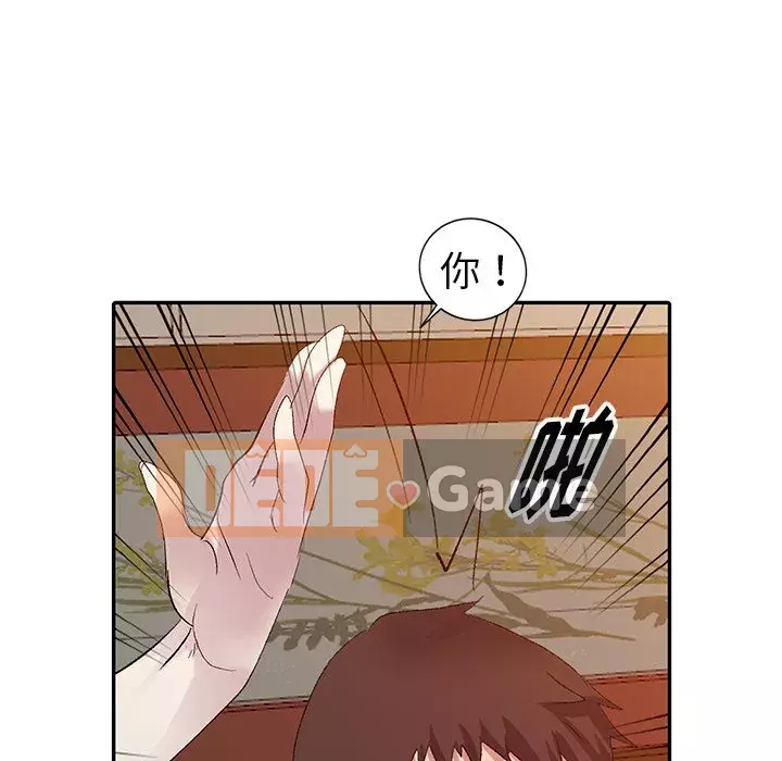 Bài học đầu tiên trong tình yêu Chương 1-34