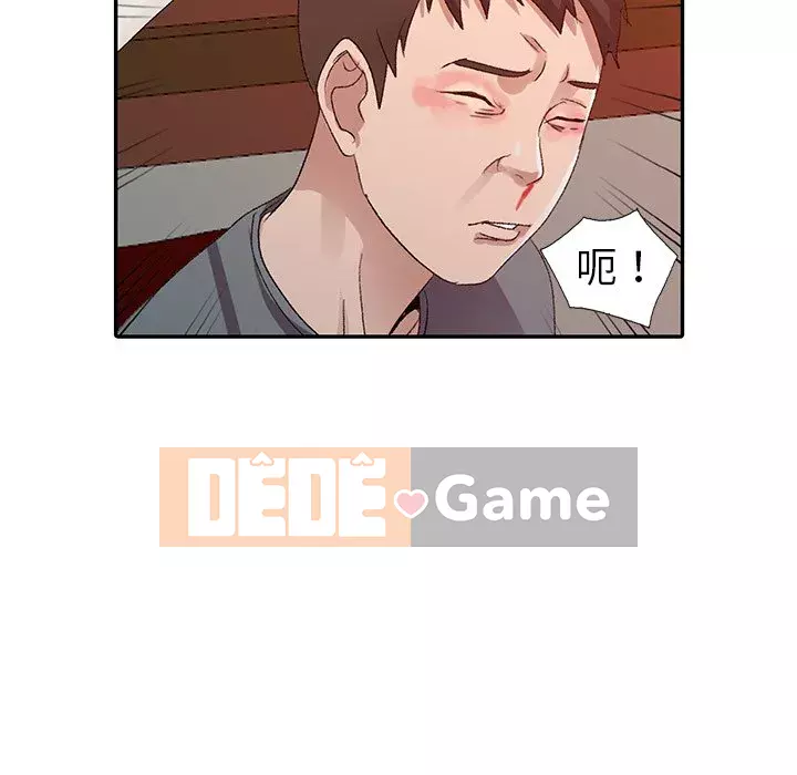 Bài học đầu tiên trong tình yêu Chương 1-34