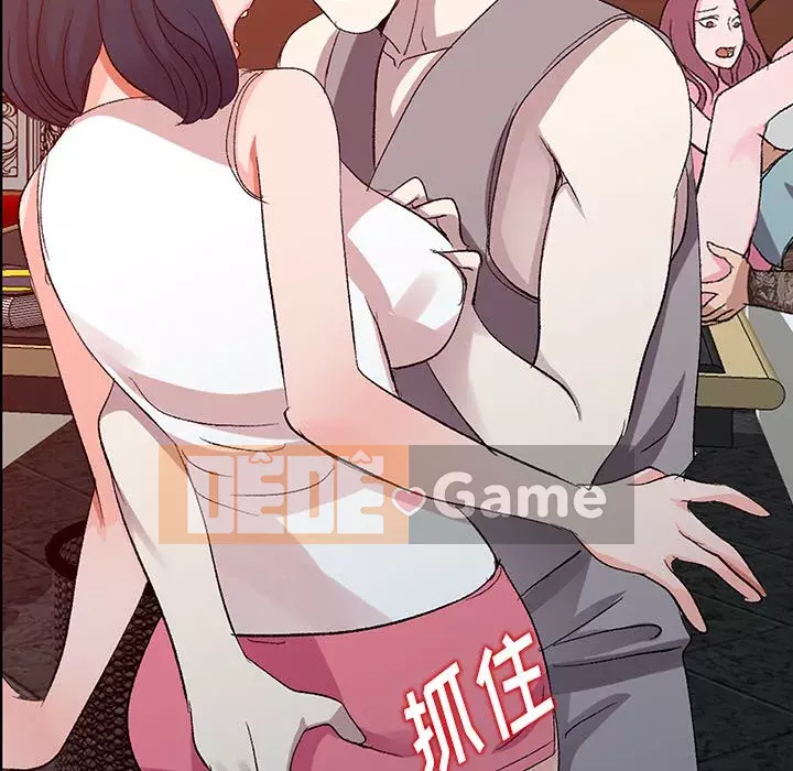 Bài học đầu tiên trong tình yêu Chương 1-34