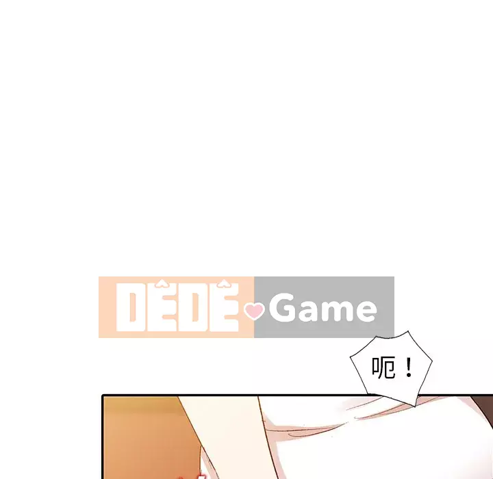 Bài học đầu tiên trong tình yêu Chương 1-34