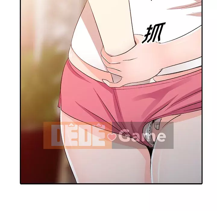 Bài học đầu tiên trong tình yêu Chương 1-34