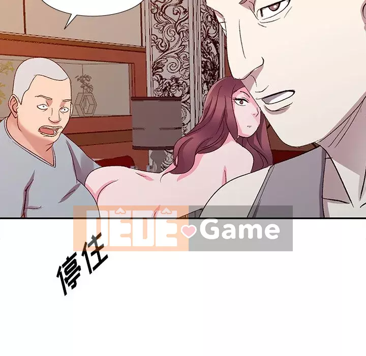 Bài học đầu tiên trong tình yêu Chương 1-34