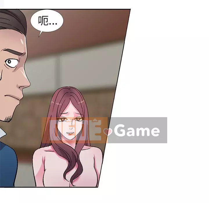 Bài học đầu tiên trong tình yêu Chương 1-34