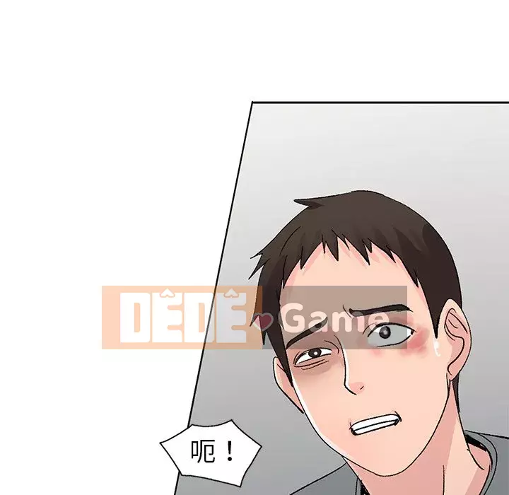 Bài học đầu tiên trong tình yêu Chương 1-34