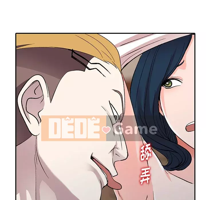 Bài học đầu tiên trong tình yêu Chương 1-34