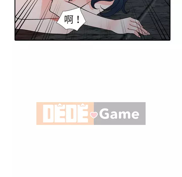 Bài học đầu tiên trong tình yêu Chương 1-34