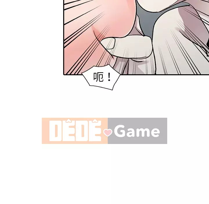 Bài học đầu tiên trong tình yêu Chương 1-34