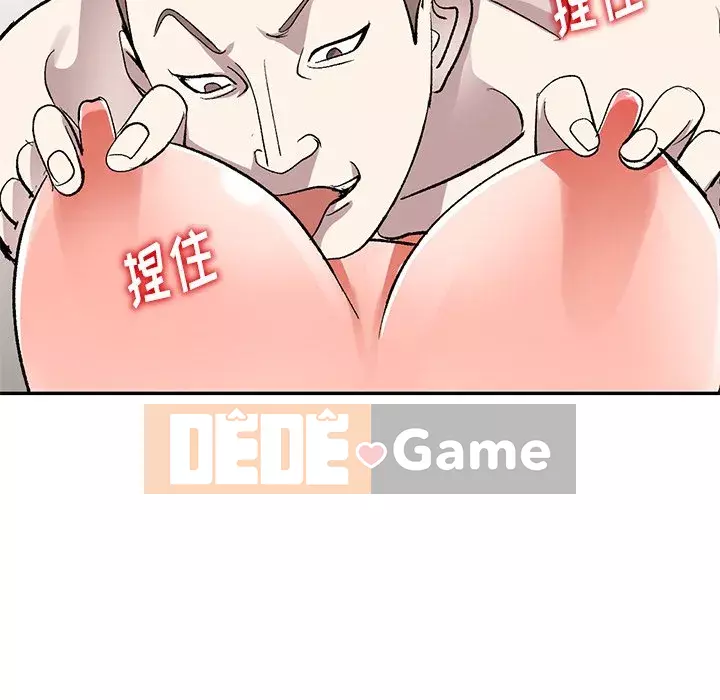 Bài học đầu tiên trong tình yêu Chương 1-34