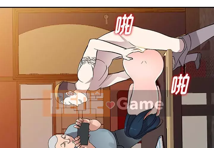 Bài học đầu tiên trong tình yêu Chương 1-34