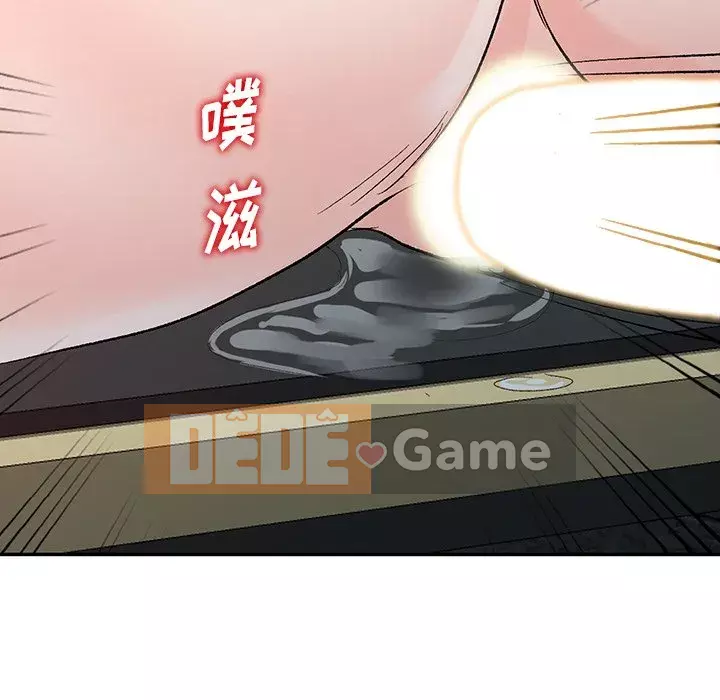 Bài học đầu tiên trong tình yêu Chương 1-34