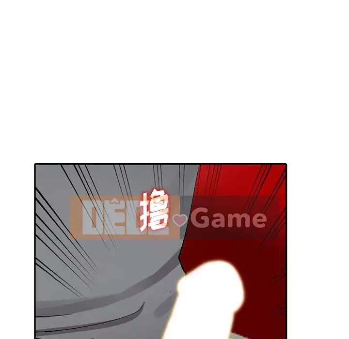 Bài học đầu tiên trong tình yêu Chương 1-34