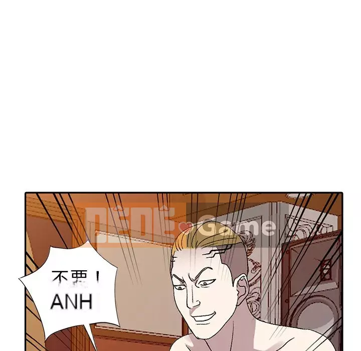 Bài học đầu tiên trong tình yêu Chương 1-34