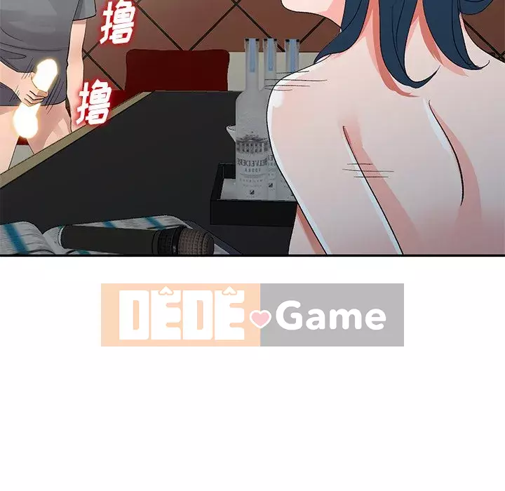 Bài học đầu tiên trong tình yêu Chương 1-34