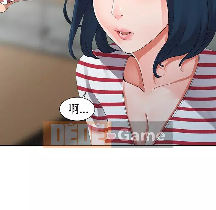 Bài học đầu tiên trong tình yêu Chương 1-34