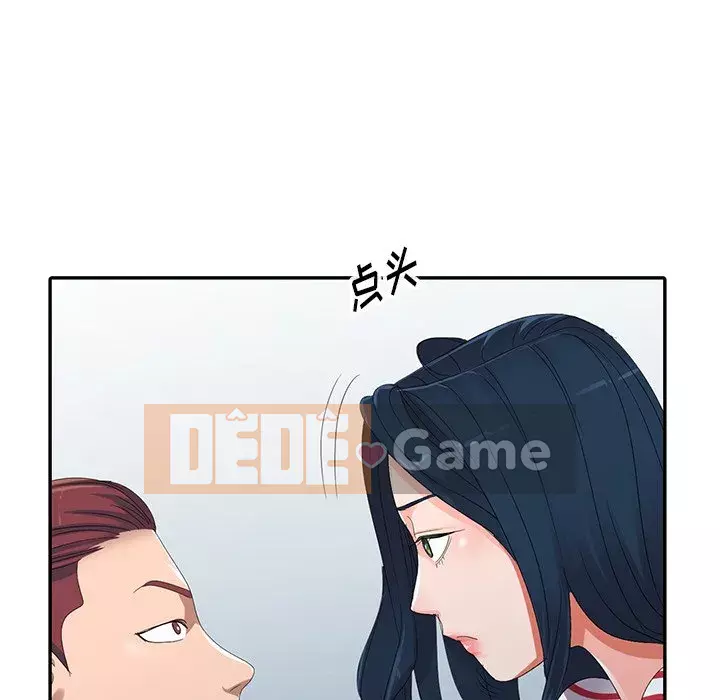 Bài học đầu tiên trong tình yêu Chương 1-34