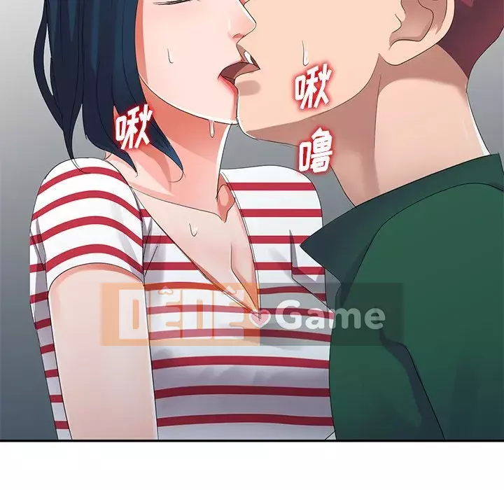 Bài học đầu tiên trong tình yêu Chương 1-34