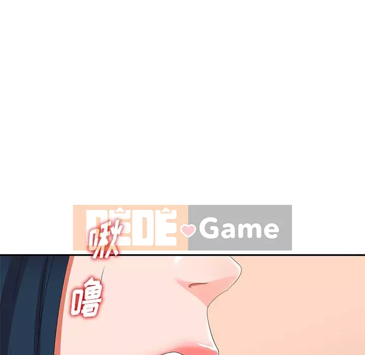 Bài học đầu tiên trong tình yêu Chương 1-34