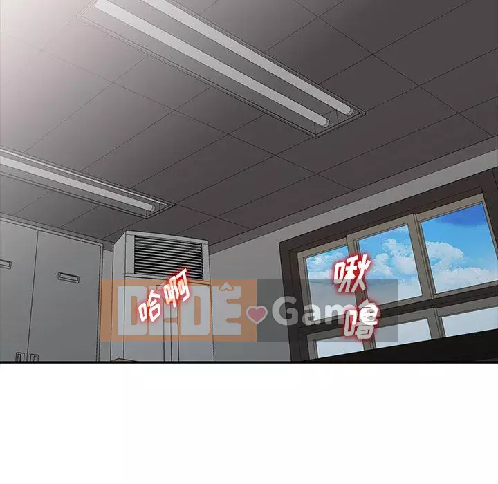 Bài học đầu tiên trong tình yêu Chương 1-34