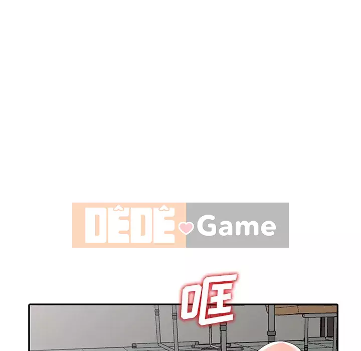 Bài học đầu tiên trong tình yêu Chương 1-34