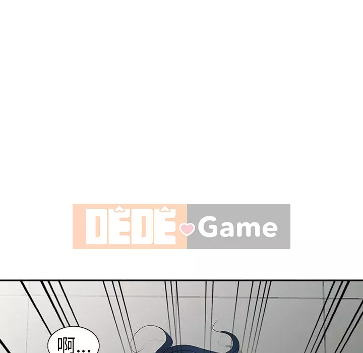 Bài học đầu tiên trong tình yêu Chương 1-34