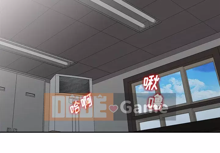 Bài học đầu tiên trong tình yêu Chương 1-34