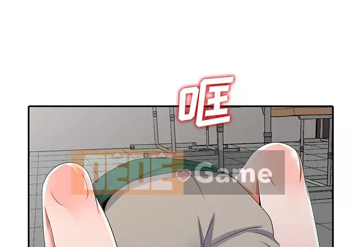 Bài học đầu tiên trong tình yêu Chương 1-34