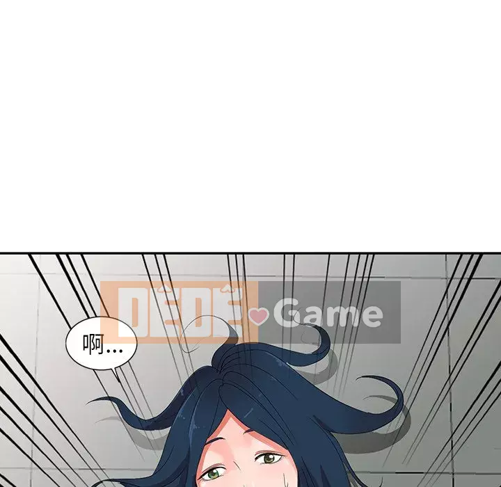 Bài học đầu tiên trong tình yêu Chương 1-34