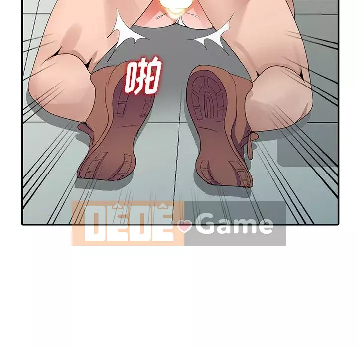 Bài học đầu tiên trong tình yêu Chương 1-34