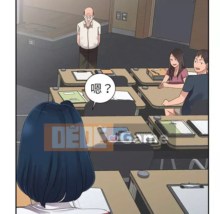 Bài học đầu tiên trong tình yêu Chương 1-34