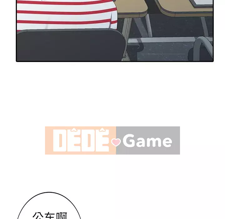 Bài học đầu tiên trong tình yêu Chương 1-34