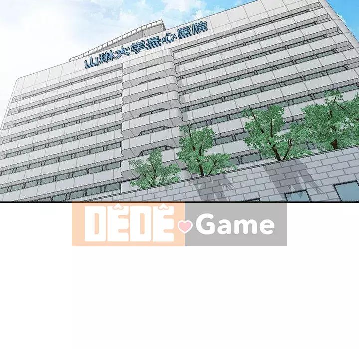 Bài học đầu tiên trong tình yêu Chương 1-34