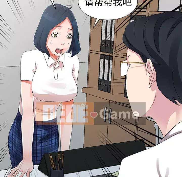 Bài học đầu tiên trong tình yêu Chương 1-34