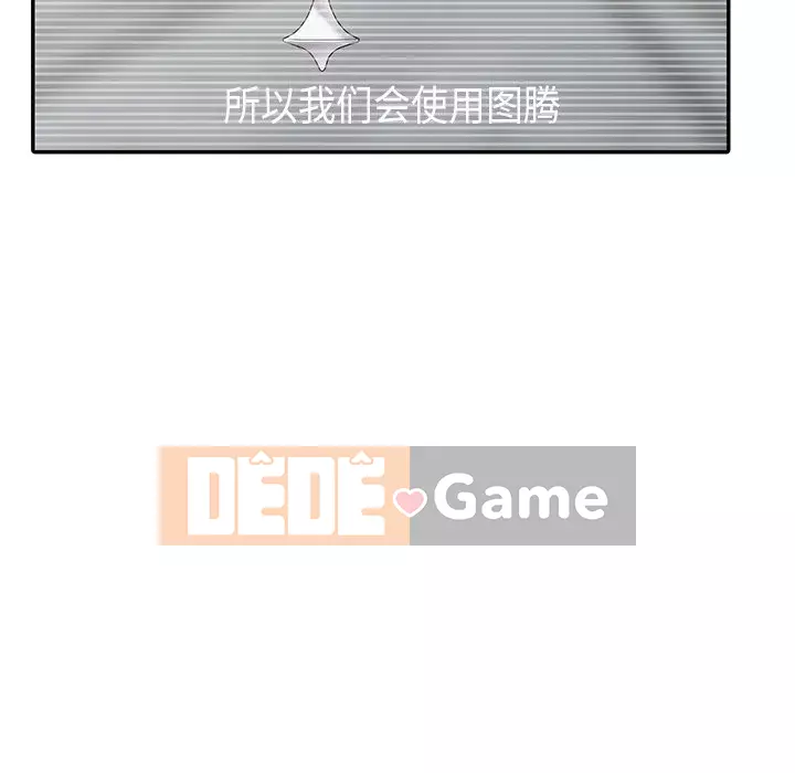 Bài học đầu tiên trong tình yêu Chương 1-34