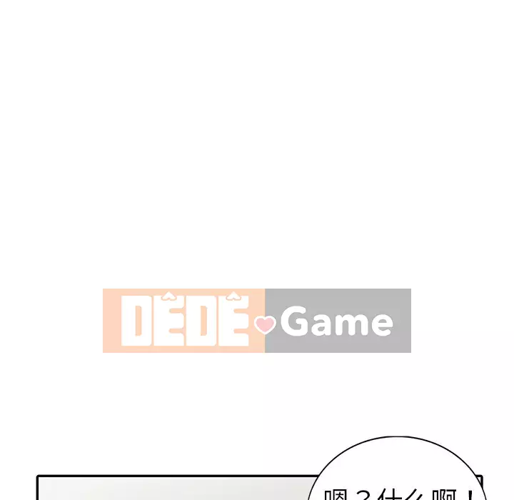 Bài học đầu tiên trong tình yêu Chương 1-34