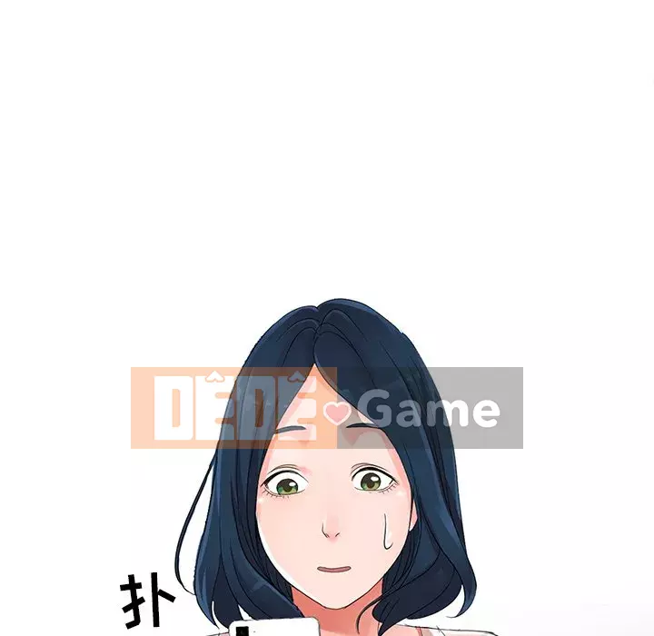 Bài học đầu tiên trong tình yêu Chương 1-34