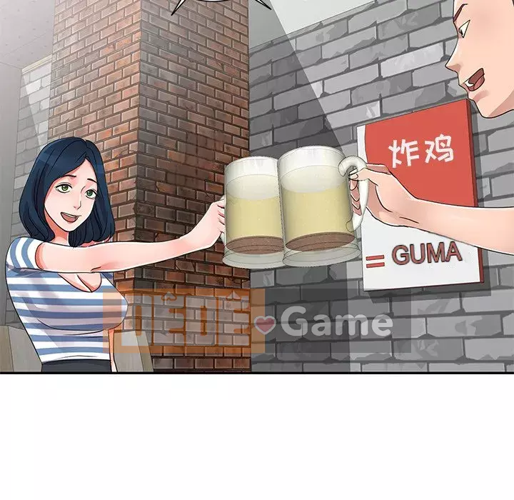 Bài học đầu tiên trong tình yêu Chương 1-34