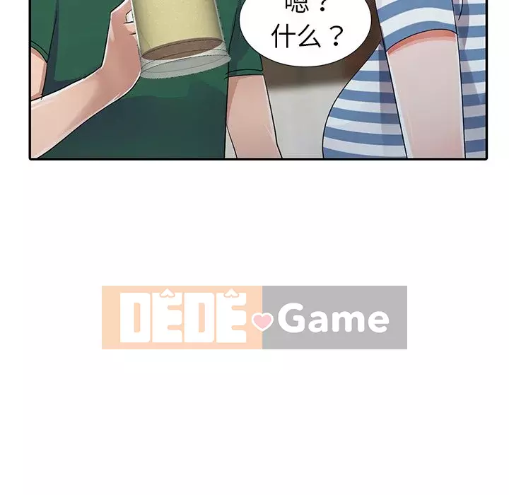 Bài học đầu tiên trong tình yêu Chương 1-34