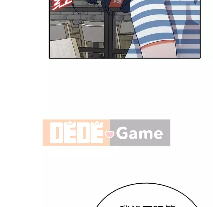 Bài học đầu tiên trong tình yêu Chương 1-34