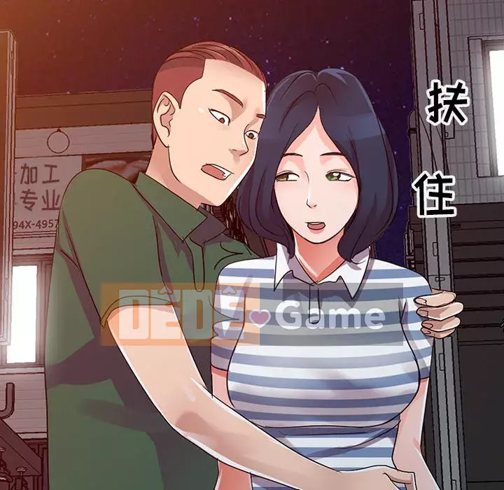 Bài học đầu tiên trong tình yêu Chương 1-34