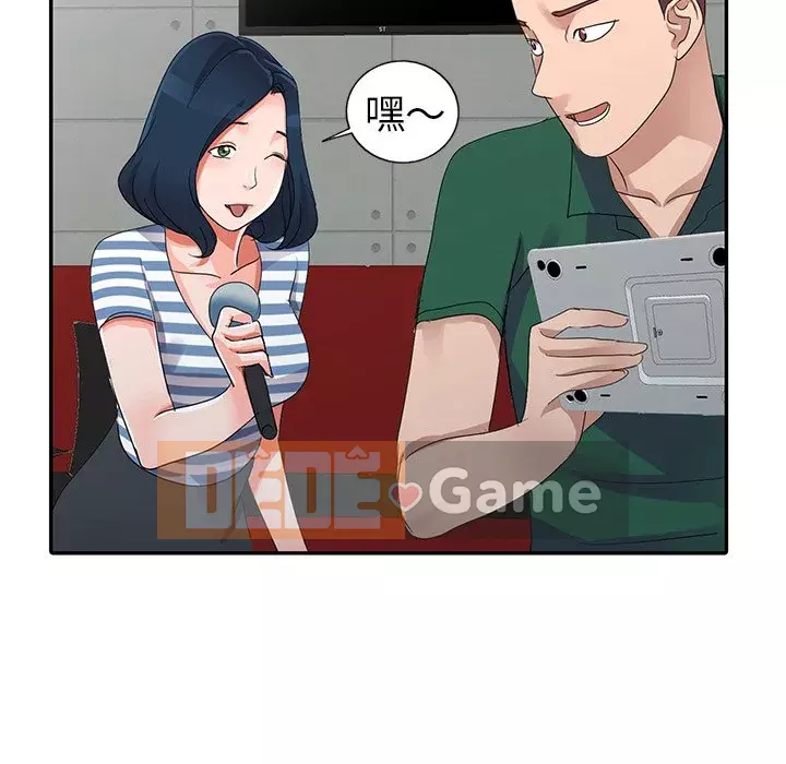 Bài học đầu tiên trong tình yêu Chương 1-34