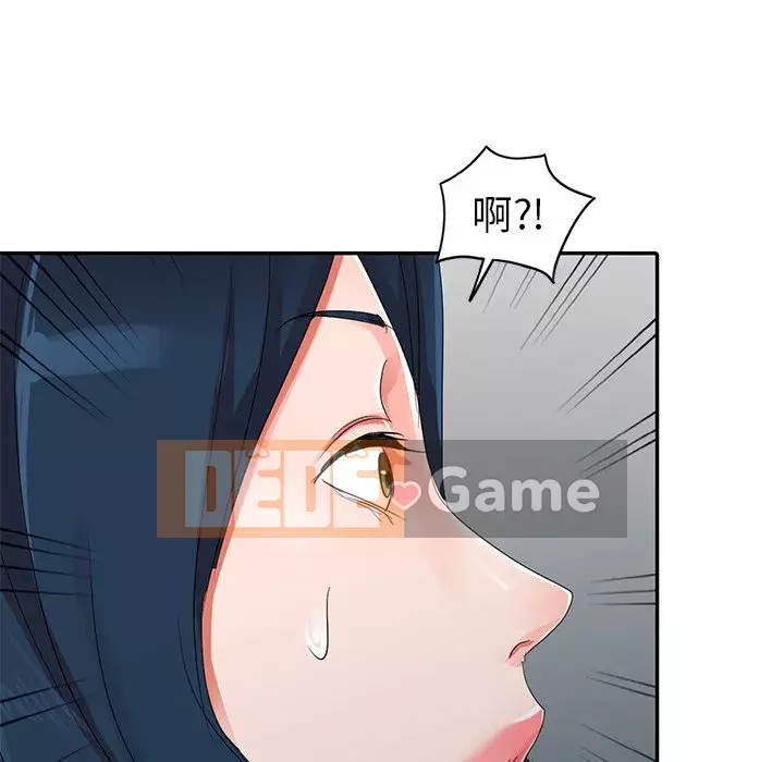 Bài học đầu tiên trong tình yêu Chương 1-34