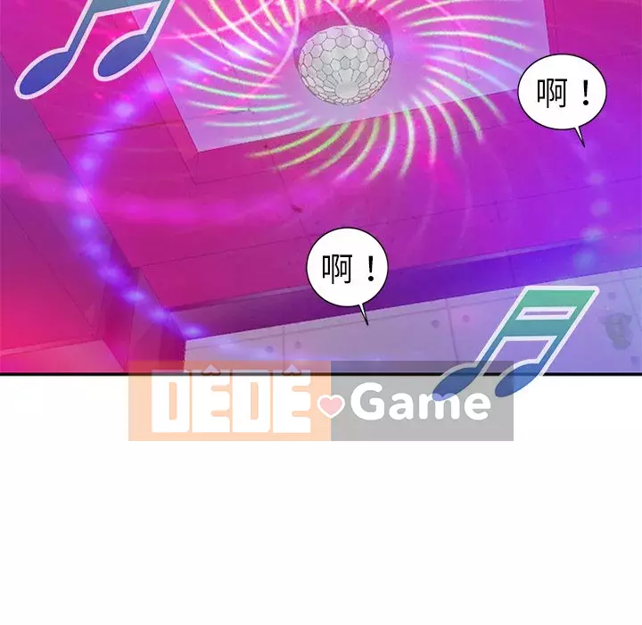 Bài học đầu tiên trong tình yêu Chương 1-34