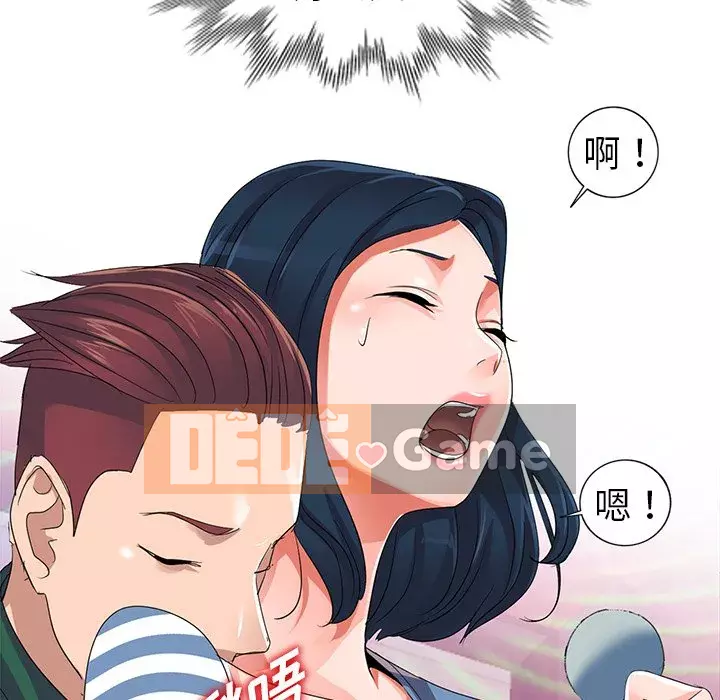 Bài học đầu tiên trong tình yêu Chương 1-34