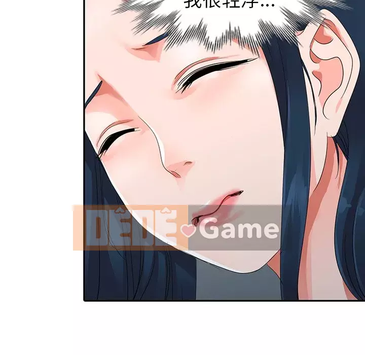 Bài học đầu tiên trong tình yêu Chương 1-34