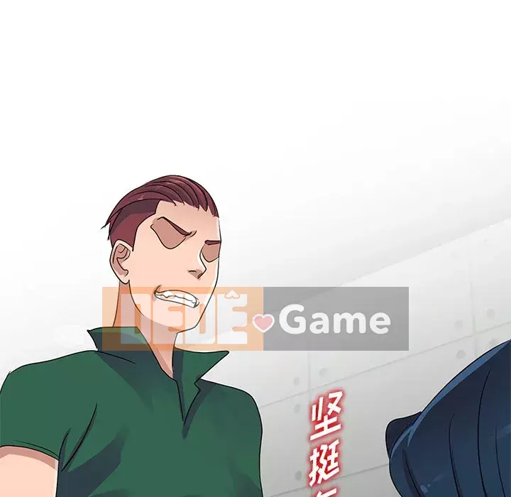 Bài học đầu tiên trong tình yêu Chương 1-34